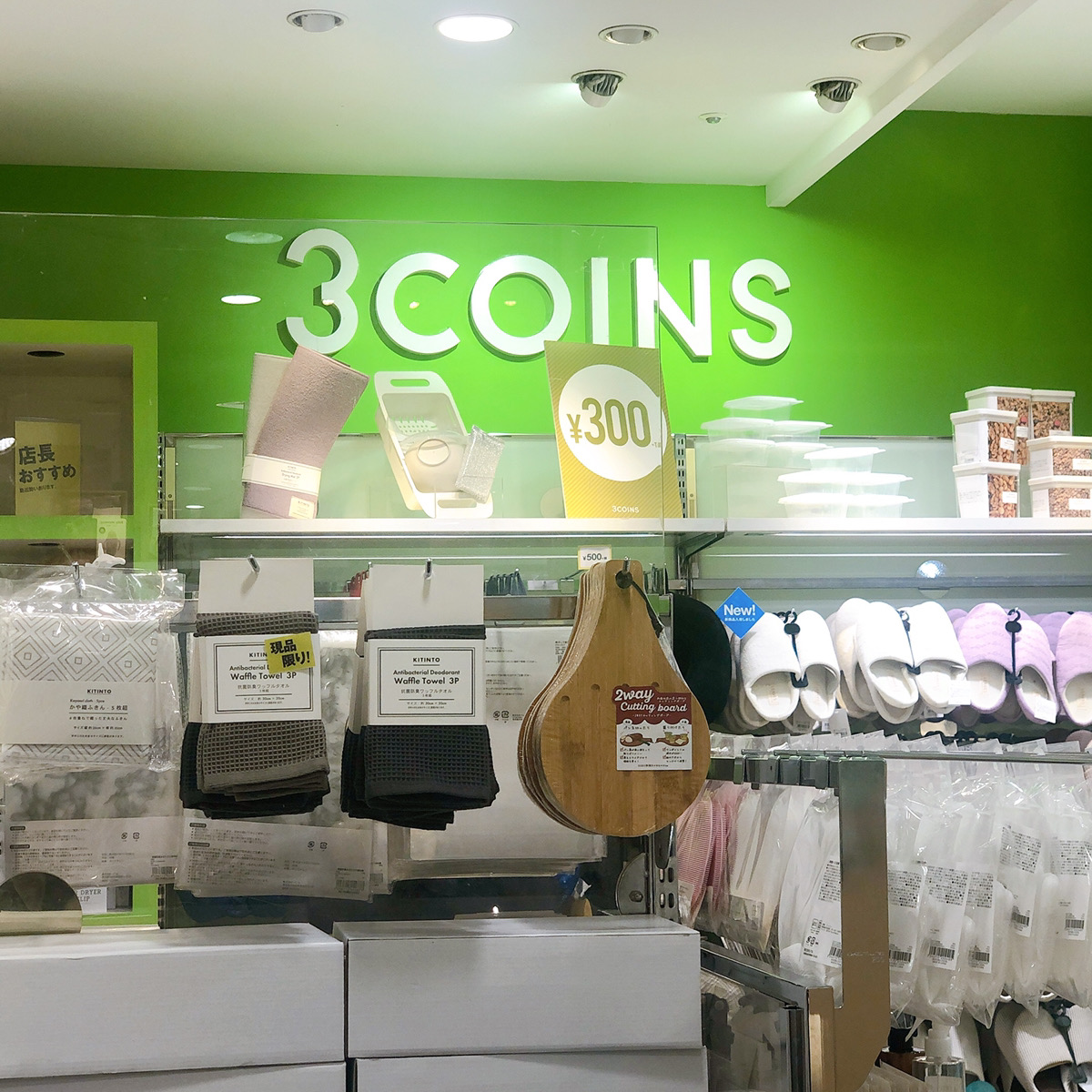 3coins スリーコインズ のまじで使える離乳食グッズ４選